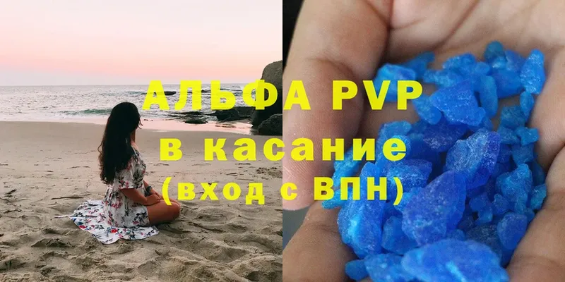 Alpha PVP VHQ  Безенчук 