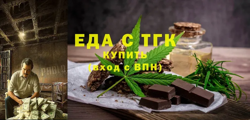 дарнет шоп  Безенчук  сайты даркнета наркотические препараты  Canna-Cookies конопля 