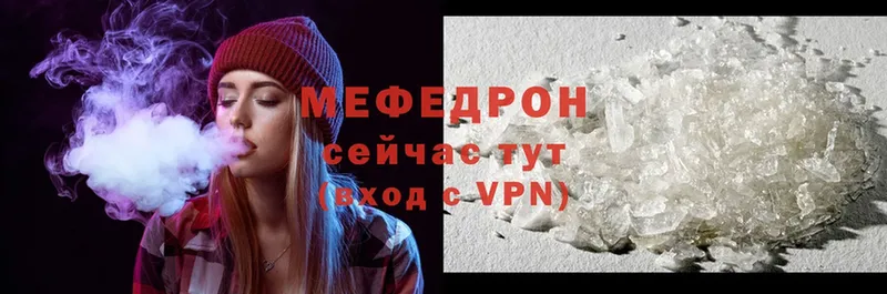 Мефедрон VHQ  Безенчук 