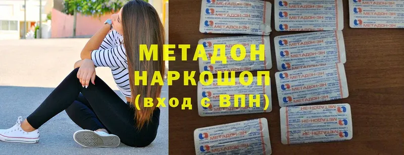 Метадон мёд  что такое   Безенчук 